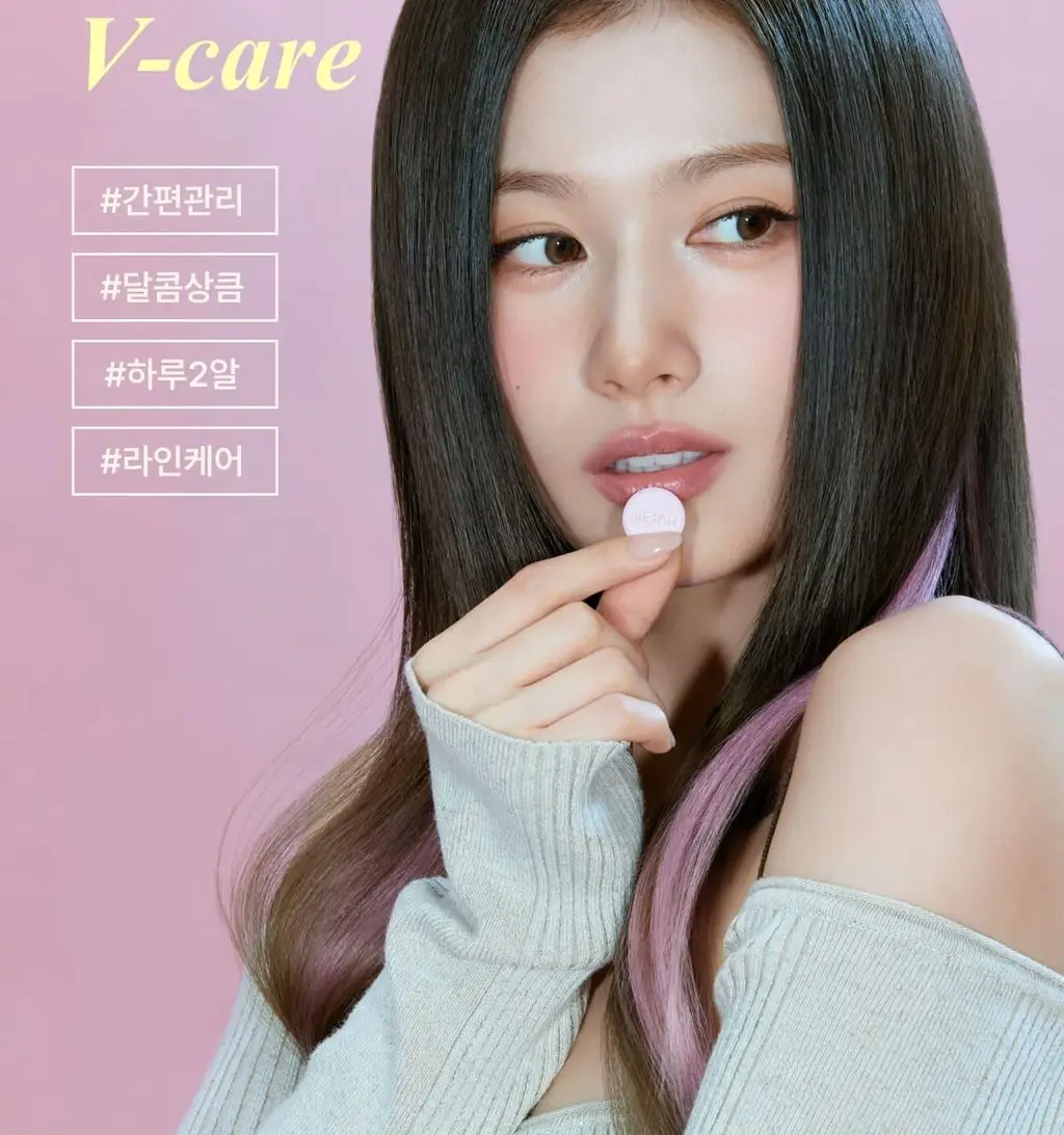 [포켓몬 에디션/5월 올영픽] 니아르 가르시니아/브이케어 14+6정 기획 (+미니하트괄사 랜덤 증정) 상세페이지 39